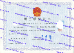 电子科技大学学士学位证书样本