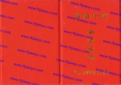 黑龙江省各市高中毕业证样本高清图