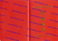 南昌市高中毕业证样本