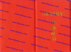 云南省各市高中毕业证样本高清图