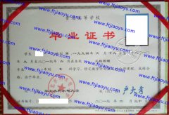 华北水利水电大学本科大专毕业证样本