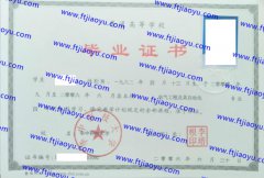 华中科技大学本科大专毕业证样本