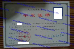 西北工业大学本科大专毕业证样本