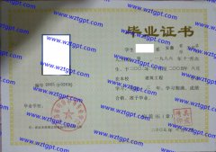 江苏省句容中等专业学校中专毕业证样本